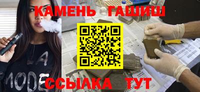 бутик Рыбинск