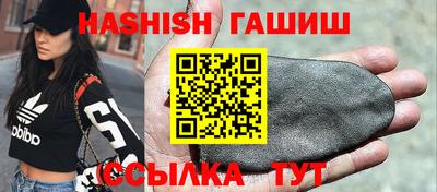 бутик Рыбинск