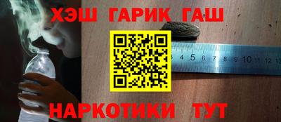 кокаин премиум Рузаевка