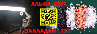 бутик Рыбинск