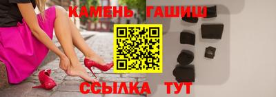 бутик Рыбинск
