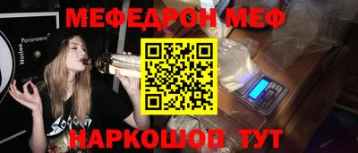 кокаин премиум Рузаевка
