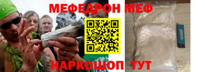 кокаин премиум Рузаевка
