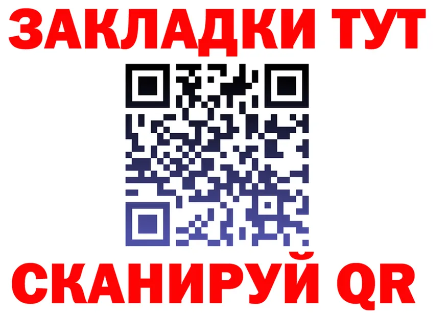 Бутират оксана ТОР это KRAKEN Петропавловск-Камчатский
