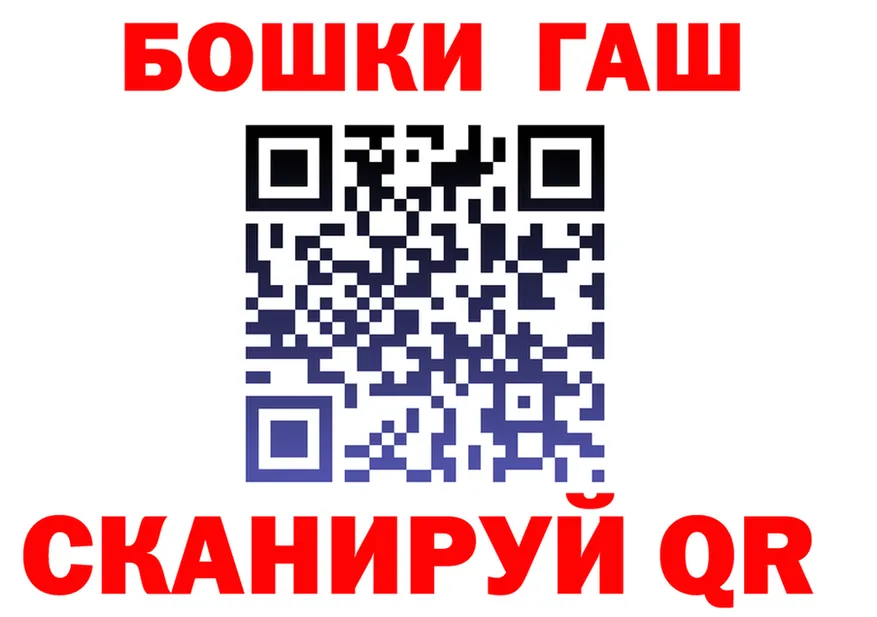 АМФ VHQ ссылка маркетплейс МЕГА Петропавловск-Камчатский