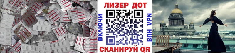 ЛСД экстази кислота hydra вход Петропавловск-Камчатский