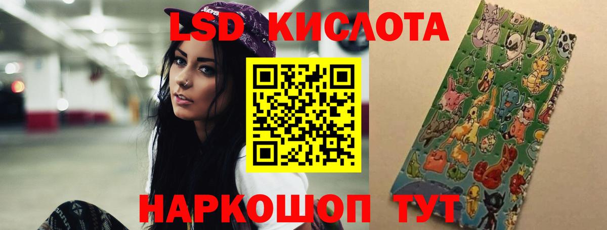 Петропавловск-Камчатский  ЛСД экстази ecstasy  LSD-25 экстази  Лсд 25 экстази ecstasy  Вход с VPN 
