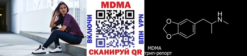 blacksprut рабочий сайт  Петропавловск-Камчатский  MDMA Molly 