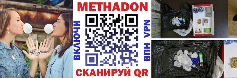 Метадон мёд  kraken   Петропавловск-Камчатский 