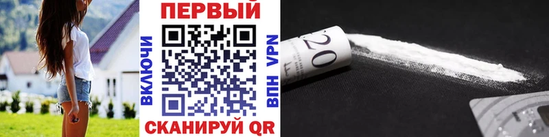 Первитин Декстрометамфетамин 99.9%  где купить   Петропавловск-Камчатский 
