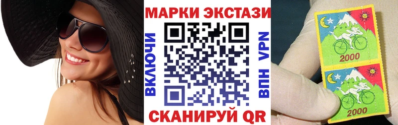 Марки 25I-NBOMe 1,8мг Петропавловск-Камчатский