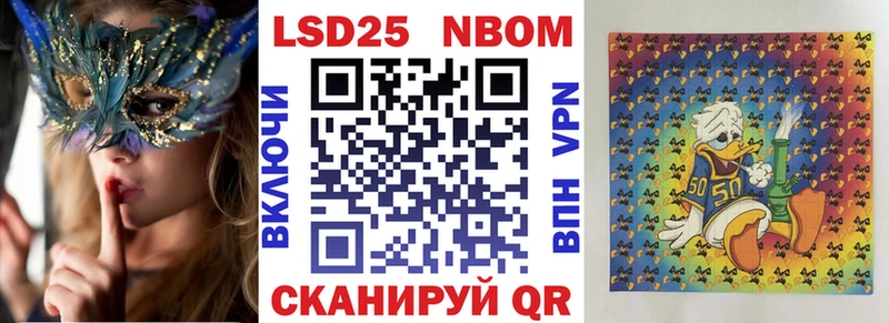 Наркотические марки 1,5мг  цена   Петропавловск-Камчатский 