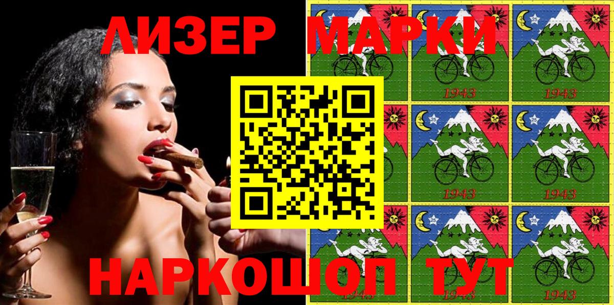 Кетамин  ГАШИШ  Мефедрон кристаллы  Каннабис  Вход с VPN  Петропавловск-Камчатский  Бошки Шишки  ГАШ  APVP СК  