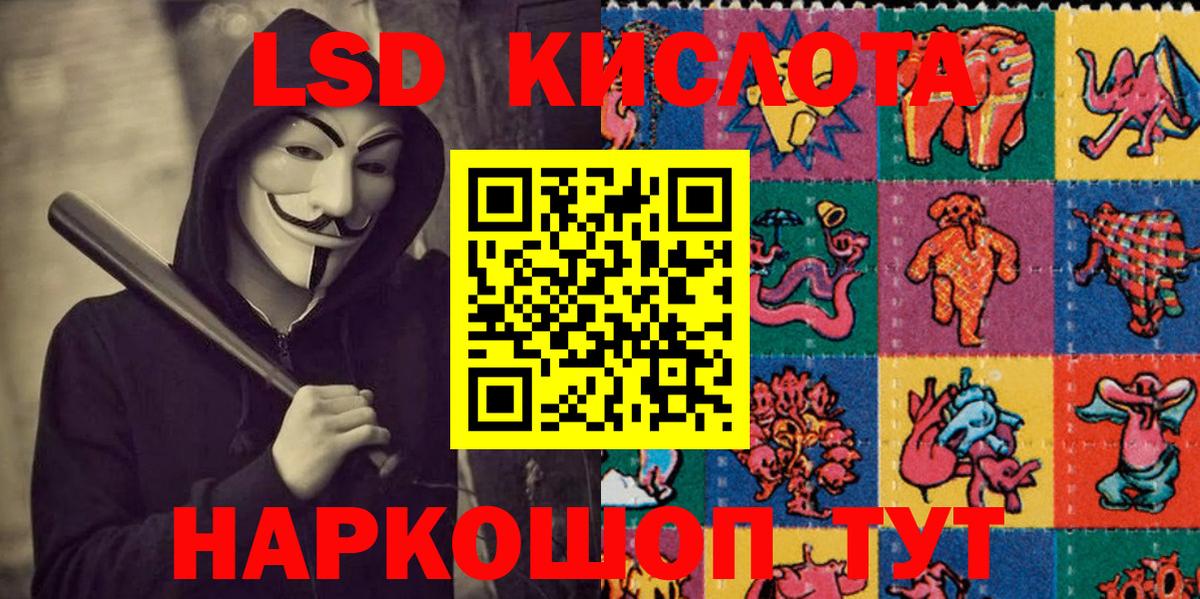Марки NBOMe 1,5мг  Вход с VPN  Петропавловск-Камчатский  Марки NBOMe 1,5мг 