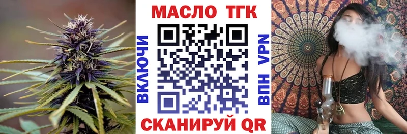 Дистиллят ТГК Wax  Петропавловск-Камчатский 