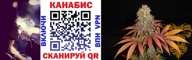 купить закладку  Петропавловск-Камчатский  Марихуана Ganja 