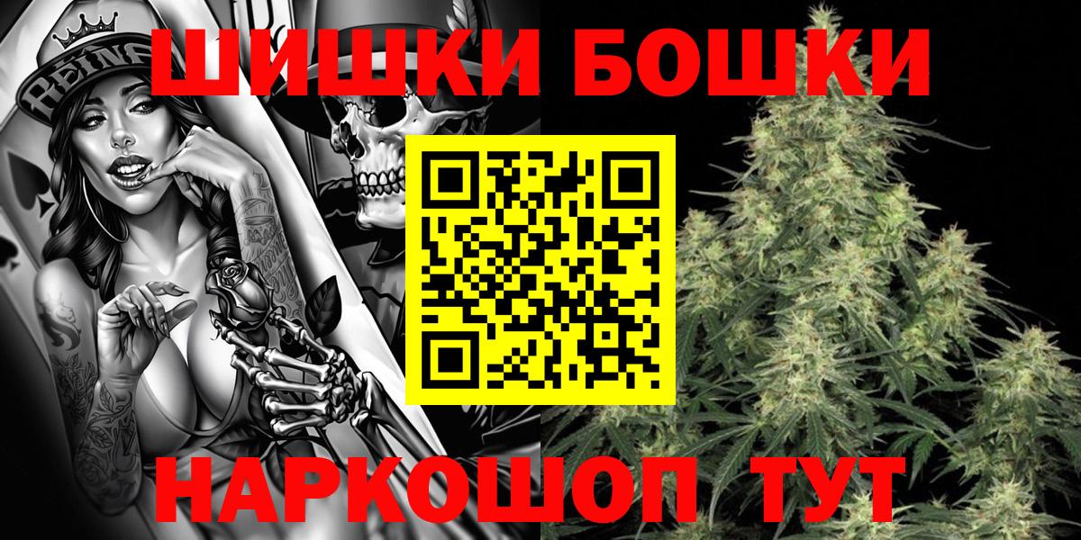 Каннабис OG Kush  Шишки марихуана LSD WEED  Петропавловск-Камчатский  Вход с VPN  Марихуана индика 